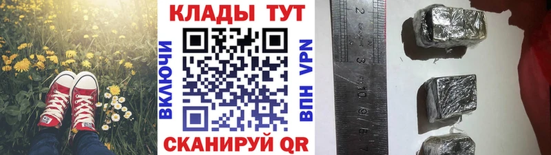 Где купить наркоту Макаров ГАШИШ Alpha PVP Меф мяу мяу
