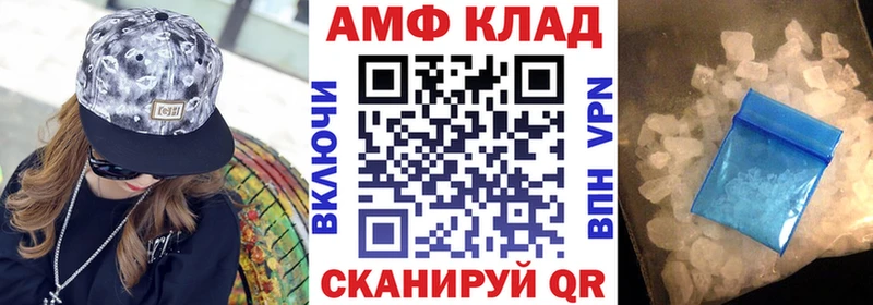 OMG ссылка Макаров АМФЕТАМИН VHQ что такое наркотик