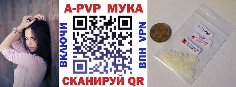 A-PVP крисы CK  blacksprut ссылки  Макаров  что такое наркотик 