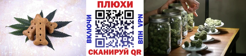 Canna-Cookies конопля  хочу наркоту  mega зеркало  Макаров 