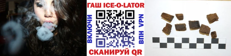 ГАШ хэш кракен tor Макаров
