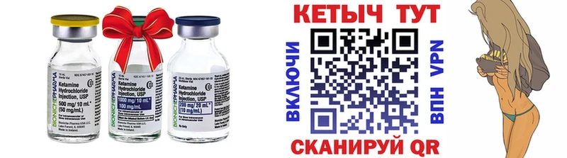 blacksprut как зайти  где продают   Макаров  КЕТАМИН VHQ 