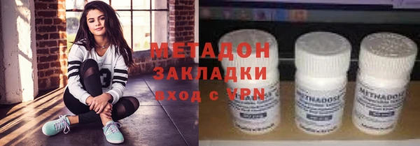 спайс Володарск