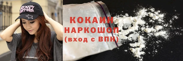 Альфа ПВП Бронницы