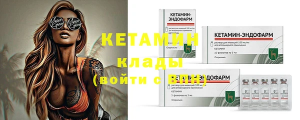 метамфетамин Бугульма