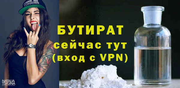 Альфа ПВП Бронницы