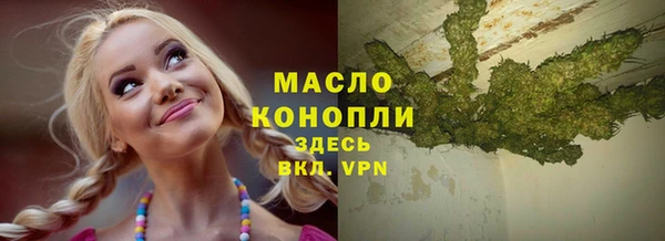 спайс Володарск