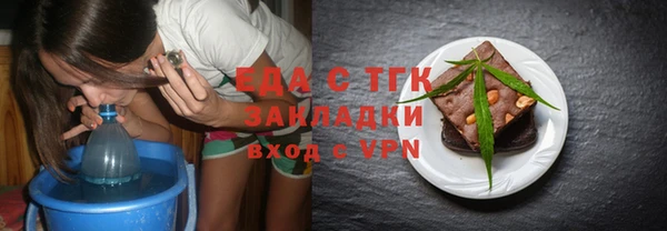 метамфетамин Бугульма