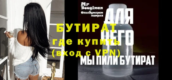 mdma Волосово