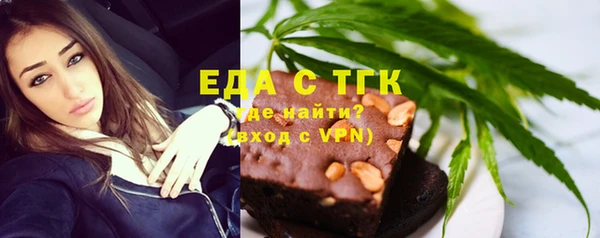 Альфа ПВП Бронницы