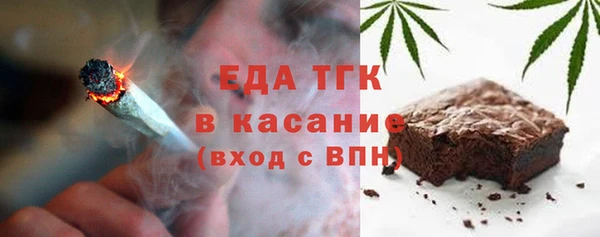метамфетамин Бугульма