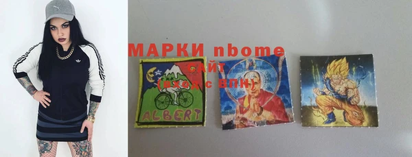 метамфетамин Бугульма