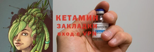 метамфетамин Бугульма
