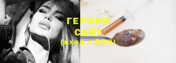 спайс Володарск