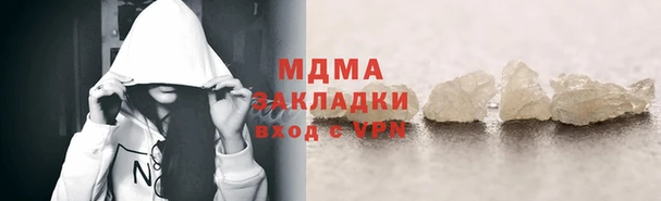 Альфа ПВП Бронницы