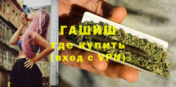 Альфа ПВП Бронницы