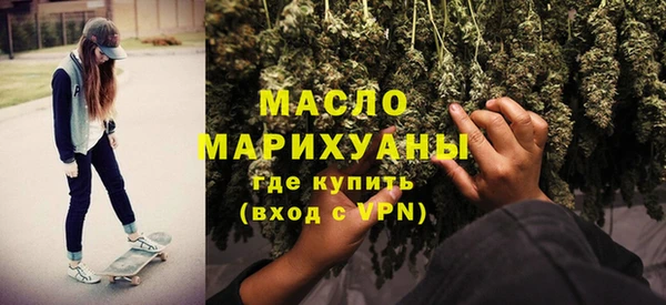 мет Волоколамск