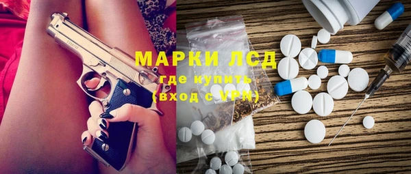спайс Володарск