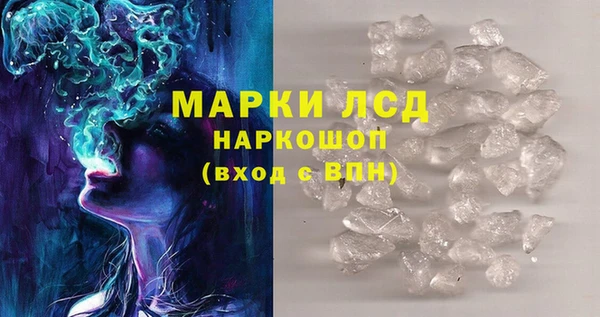 мет Волоколамск