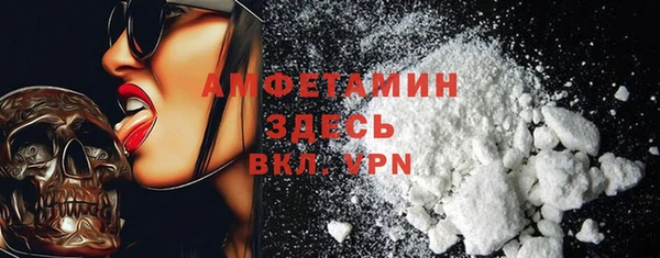 ALPHA PVP Дегтярск