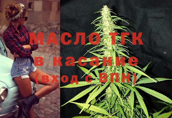 спайс Володарск