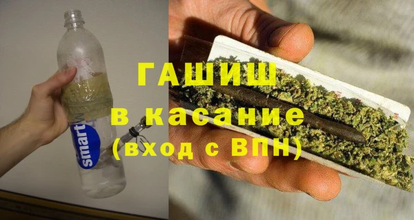 мет Волоколамск