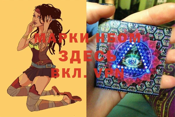 спайс Володарск