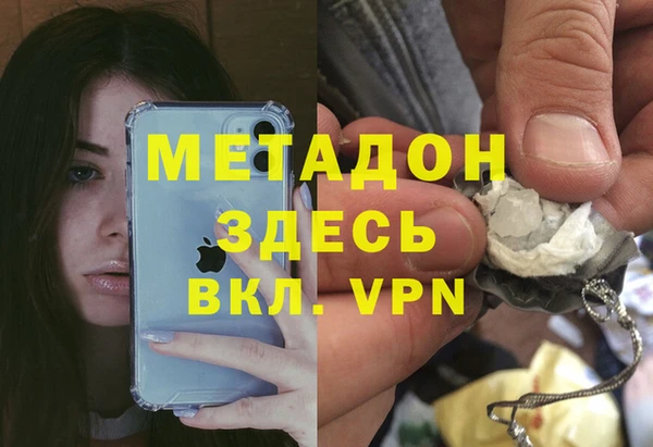 метамфетамин Бугульма