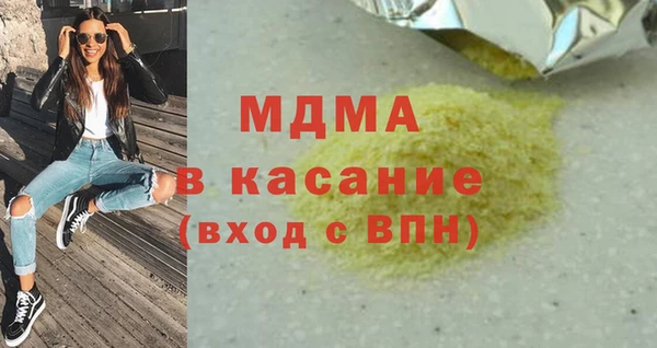 мет Волоколамск
