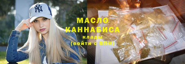 мет Волоколамск