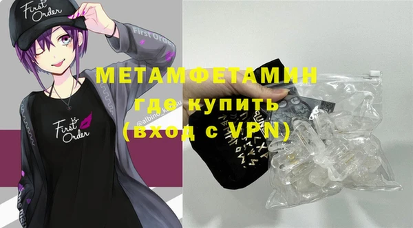 спайс Володарск