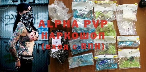 бошки Белоозёрский