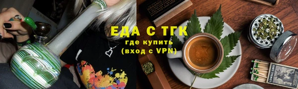 метамфетамин Бугульма