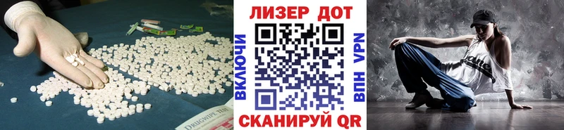 LSD-25 экстази кислота  где купить наркоту  Макаров 