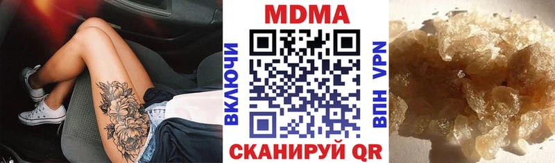 MDMA crystal  купить  сайты  Макаров 