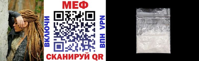 МЕФ VHQ  Макаров 