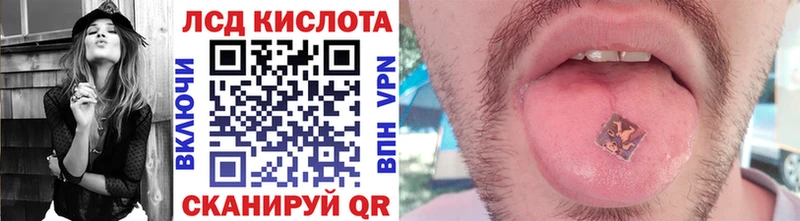 закладка  Макаров  Марки NBOMe 1,8мг 