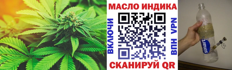 купить закладку  Макаров  Дистиллят ТГК вейп 